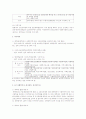 사회복지사에 대해 조사하시오 2페이지