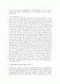 학대가족을 대상으로 사회복지기관이나 시설에서 실시되고 있는 사회복지서비스(프로그램)을 신문, 인터넷, 잡지, 도서 등에서 찾아 2가지 이상 소개하고 이외에 추가적으로 필요하다고 보는 본인만의 독창적인 프로그램에 대하여도 기술 2페이지