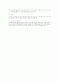 유아체조 3페이지