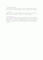 개인의 의사결정 실패사례 7페이지
