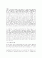 사회복지실천 1차 현장에서 겪게 되는 윤리적 딜레마 상황 2가지 이상을 예로 들고, 이를 어떻게 해결해야 할 것인지에 대한 토론을 해봅시다 2페이지