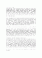 영국/한국/일본의 지역사회 복지 역사 6페이지