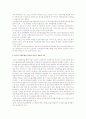 한국 농업 경쟁력 강화방안 19페이지