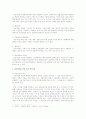 국제기업의 기술이전의 정의와 목적, 그리고 라이센싱을 통한 이전 메커니즘에 대하여 서술 2페이지