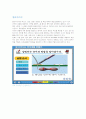 포토샵에 대해 16페이지