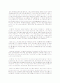 진시황제를 어떻게 평가할 것인지(호평인지 악평인지) 본인의 생각을 명확히 논술하시오 2페이지