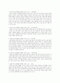 영유아의 언어발달에 영향을 미치는 요인들을 찾아서 정리해보고 그중 환경 요인의 중요성에 대해 설명하시오 2페이지