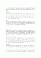 영유아의 언어발달에 영향을 미치는 요인들을 찾아서 정리해보고 그중 환경 요인의 중요성에 대해 설명하시오 4페이지
