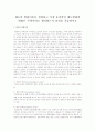 태도의 변화이론을 설명하고 가장 효과적인 태도변화의 방법은 무엇이라고 생각하는지 의견을 기술하시오 1페이지
