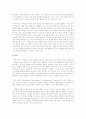 21세기 사회변화의 특징을 생각할때 리더쉽에서 가장 필요한 역량은 무엇인지에 대하여 자신의 겸험에 비춰 자유롭개 견해를 쓰시오 2페이지