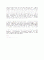 학습에 대한 행동주의적 접근과 인지주의적 접근 측면에서의 학교 교육의 적용과 효율적인 지도 방안에 대하여 논하시오 5페이지