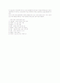 귀 이명에 대해서  4페이지