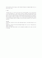 애착의 발달과 형성과정을 학자별로 조사하여 기술하시오  3페이지