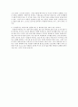 50년대 재테크 2페이지