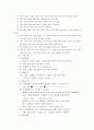 영어 듣기 말하기 지도를 위한 지도 계획안 작성, 지도 후 수정 보완 10페이지