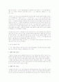 저작권을 다룬 판례가운데 관심있는 것을 하나 선정한 뒤 다음과 같은 순서로 내용을 구성하시오 4페이지
