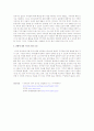 저작권을 다룬 판례가운데 관심있는 것을 하나 선정한 뒤 다음과 같은 순서로 내용을 구성하시오 5페이지