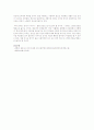 간통에 대한 법적정의, 간통에 대한 관련사건과 그 사건에 대한 판결과 처벌, 그 사건에 대한 생각 간통죄에 대한 생각 6페이지