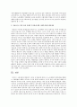저출산이 심각한 사회적문제로 대두되고있는 정부 및 지방자치단체의 출산 장려정책이 미미한수준이라고 지적하고 있는데 실제적으로 어떠한 지원을 어느 정도 고려해주어야 이문제가 해결된다고 생각하는지 논의하시오   6페이지