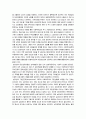 청소년 상담사례 보고서(동작구 소재 중학교) 8페이지