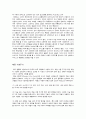 광고와 홍보, 브랜드 인지도, 제품 수명주기 2페이지