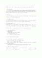 자기노출(self disclosure)의 이유 및 효과와 장애에 대해서 서술하시오 2페이지