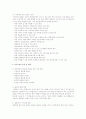 자기노출(self disclosure)의 이유 및 효과와 장애에 대해서 서술하시오 3페이지