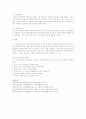 자기노출(self disclosure)의 이유 및 효과와 장애에 대해서 서술하시오 5페이지