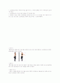 자신만의 스트레칭 동작 만들기(신체 전부위) 3페이지