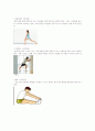 자신만의 스트레칭 동작 만들기(신체 전부위) 6페이지