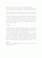 태교 프로그램과 관련한 학위논문 및 학술논문 또는 단행본을 찾아 요약하시오 3페이지