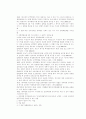 나라 별 성범죄 피해자에 대한 지원 정책  6페이지