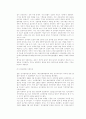 나라 별 성범죄 피해자에 대한 지원 정책  19페이지