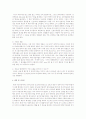 조기 언어교육에 대해 요즘 어린이집이나 유치원마다 외국어를 교육을 하고 있습니다. 이에 대해, 장점과 단점을 찾아 기술하고,수강생 여러분의 의견제시 및 생각을 작성 3페이지
