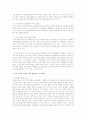 (아동수과학지도) 주제 만 4세 수과학 창의성 프로그램을 구성하고, 교사 역할(제시자, 관찰자, 질문자, 촉진자, 환경구성자, 참여자)을 구체적으로 포함하여 제시하시오. 3페이지