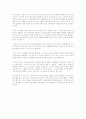 (아동수과학지도) 주제 만 4세 수과학 창의성 프로그램을 구성하고, 교사 역할(제시자, 관찰자, 질문자, 촉진자, 환경구성자, 참여자)을 구체적으로 포함하여 제시하시오. 5페이지
