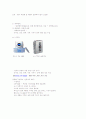 학습과 행동 제 6 판 5페이지