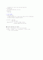 학습과 행동 제 6 판 7페이지