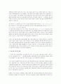 비서행정과의 학업계획서 또한 본인의 향후 경력개발 계획(학업)에 대해  3페이지