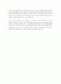 비서행정과의 학업계획서 또한 본인의 향후 경력개발 계획(학업)에 대해  4페이지