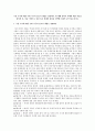 리비아 사태에 대한 자료를 찾아본 후, 이를 기반으로 “주권 국가에 대한 국제 기구의 인도적 개입은 정당하다.” 에 대해 찬성 혹은 반대의 관점을 선택해 사회적 글쓰기를 하시오. 단, 아래의 조건들을 지키시오 1페이지