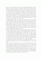 리비아 사태에 대한 자료를 찾아본 후, 이를 기반으로 “주권 국가에 대한 국제 기구의 인도적 개입은 정당하다.” 에 대해 찬성 혹은 반대의 관점을 선택해 사회적 글쓰기를 하시오. 단, 아래의 조건들을 지키시오 3페이지