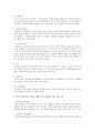 과거, 현재, 미래의 서비스 관련 직업을 각각 3개 이상 찾아보고 설명 3페이지