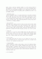 과거, 현재, 미래의 서비스 관련 직업을 각각 3개 이상 찾아보고 설명 4페이지