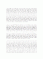 닉 부이치치의 허그  2페이지