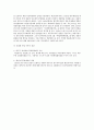 미국경찰제도와 한국경찰제도의 비교  6페이지