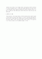 아동미술 질문의 유형 5가지이상 2페이지