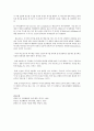 매슬로우의 욕구발달단계를 설명하고 사회복지실천과의 연관성에 대해 서술 3페이지