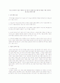 제 1장 서론의 각 절은 어떻게 구성 되며 각 절에서 언급 해야 할 내용은 어떤 것이어야 하는지를 간단히 설명 1페이지