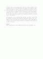 물가안정목표제를 위해 실행한 정책(통화, 환율)의 실효성 6페이지